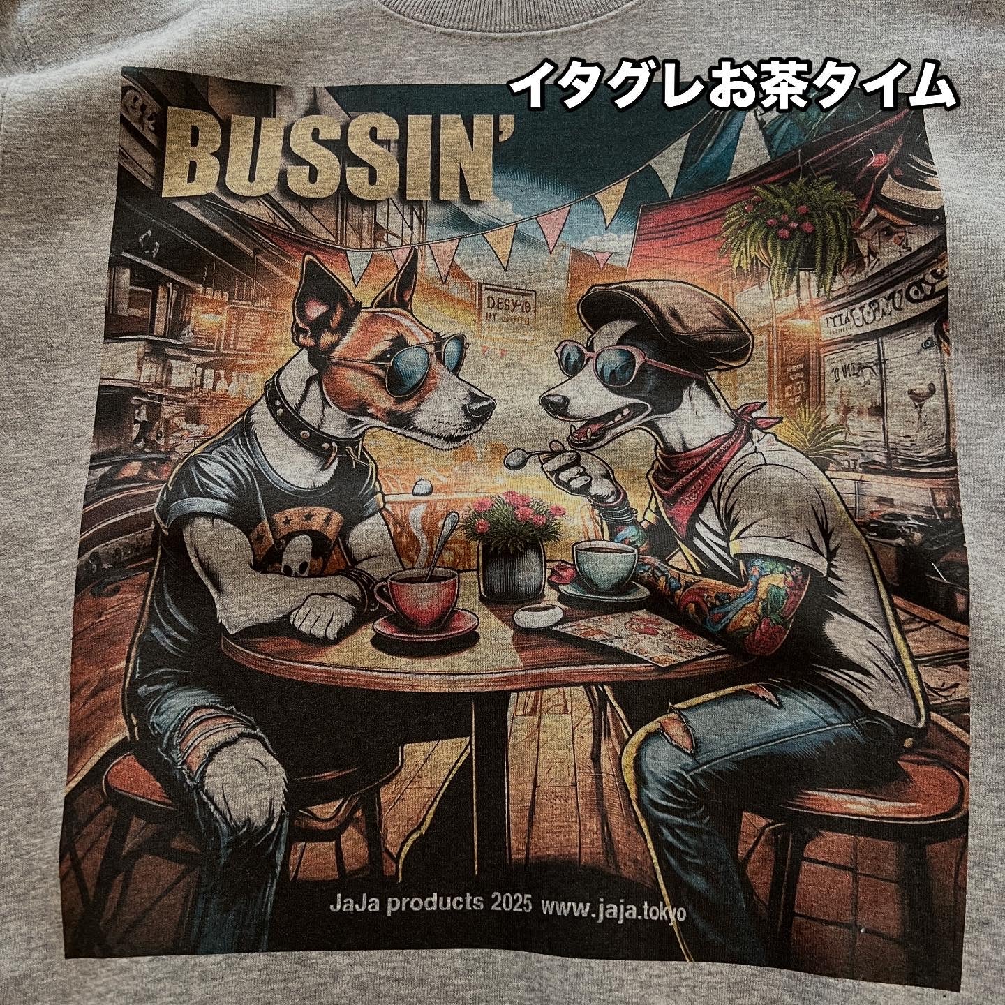 BUSSIN'イタグレお茶タイム