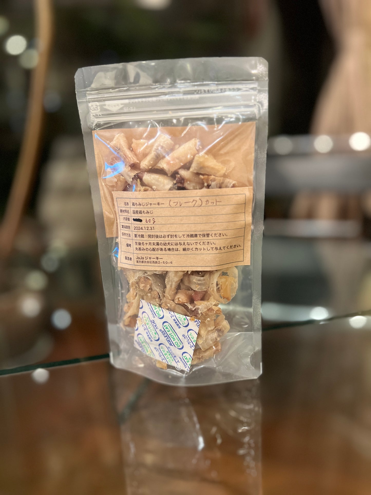 鶏モミジジャーキー(スライス)