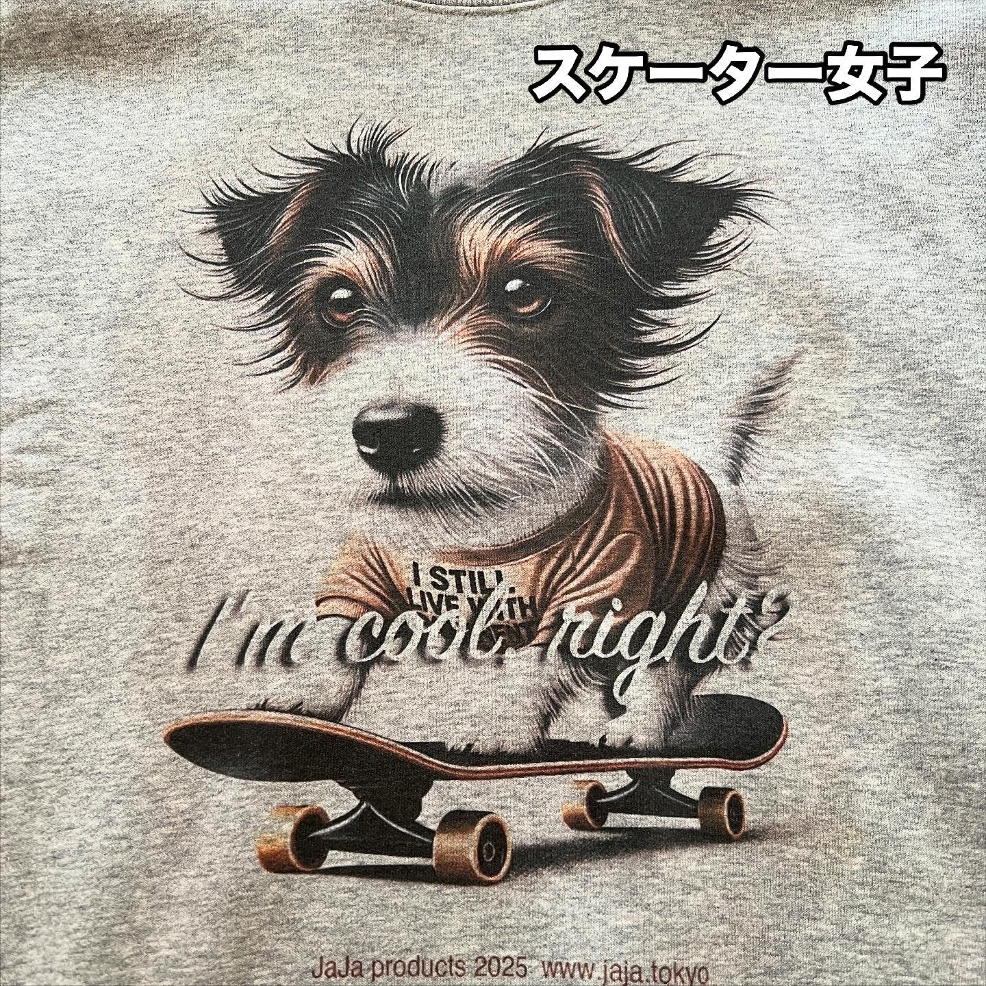 スケーター女子