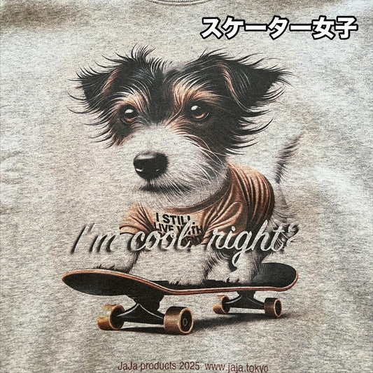 スケーター女子