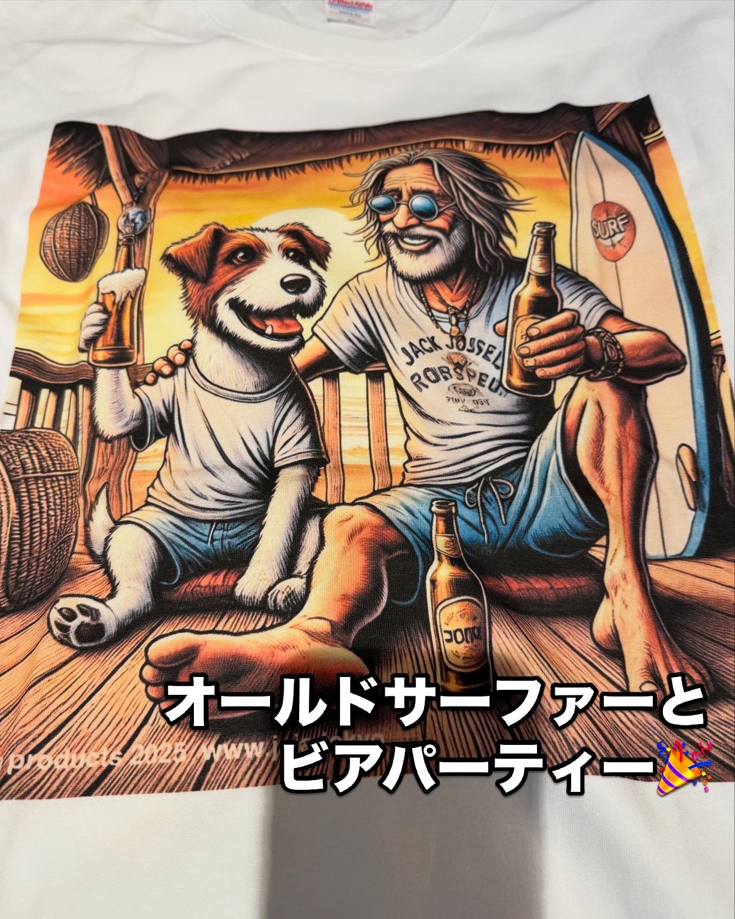 オールドサーファーとビアパーティ