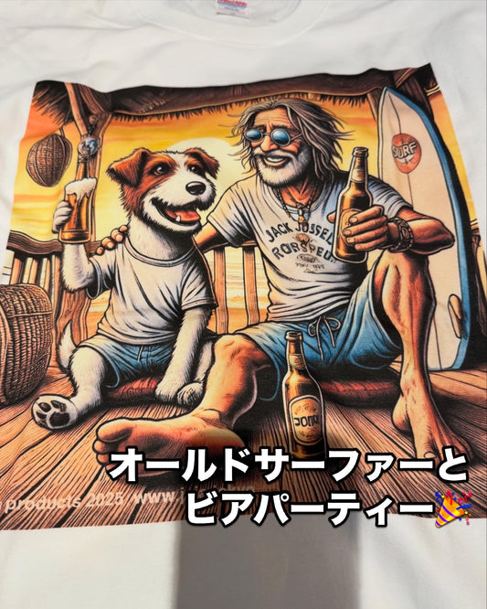 オールドサーファーとビアパーティ