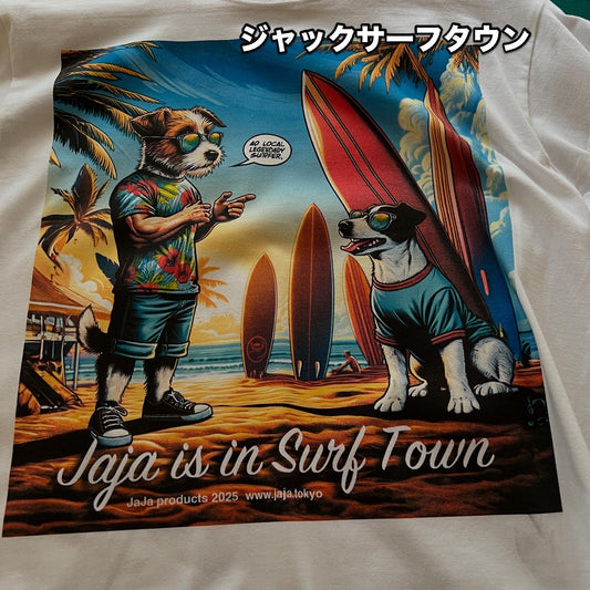 ジャックサーフタウン