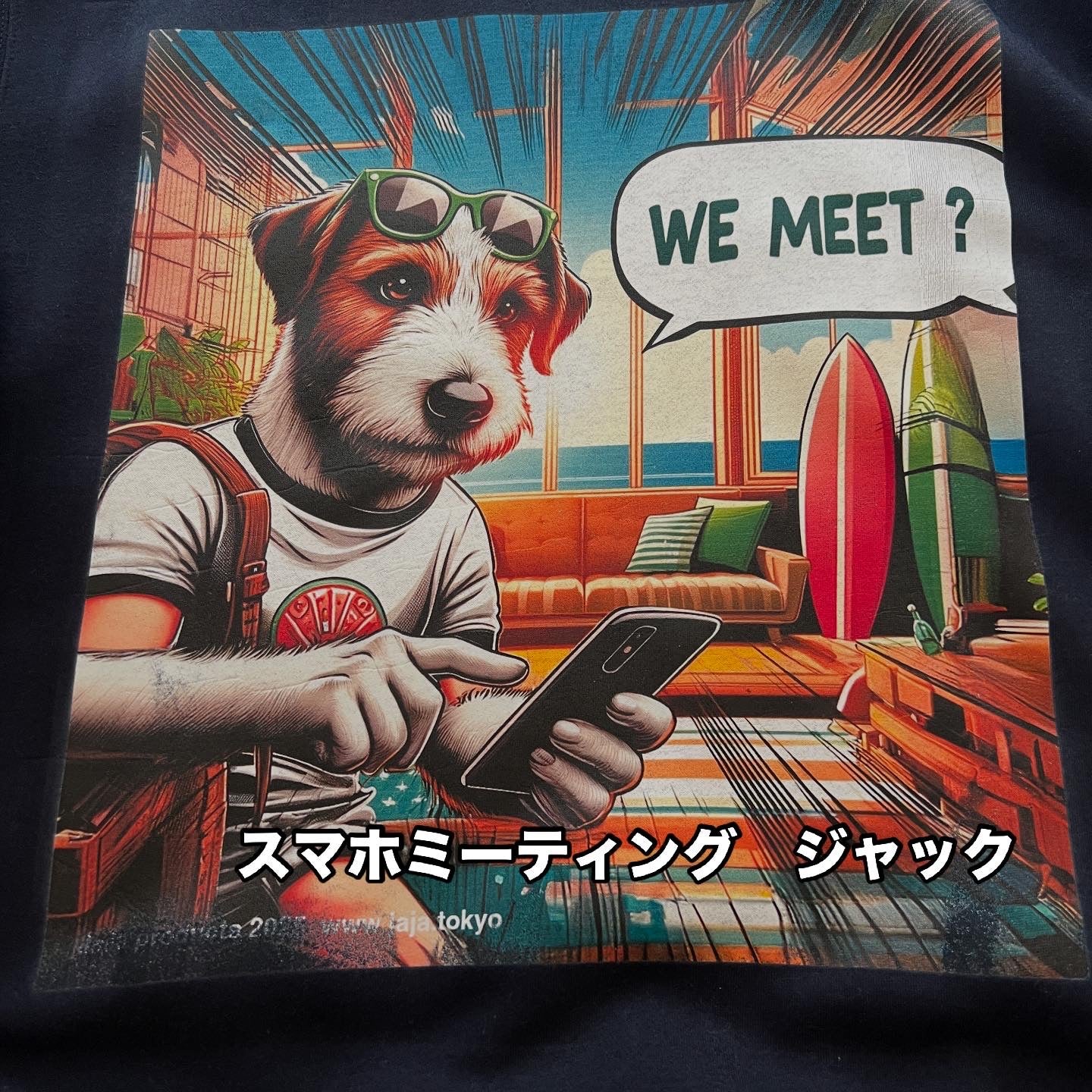 スマホミーティング・ジャック