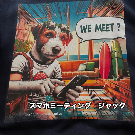 スマホミーティング・ジャック